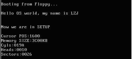 图4 用可以打印硬件参数的setup.s进行引导的结果